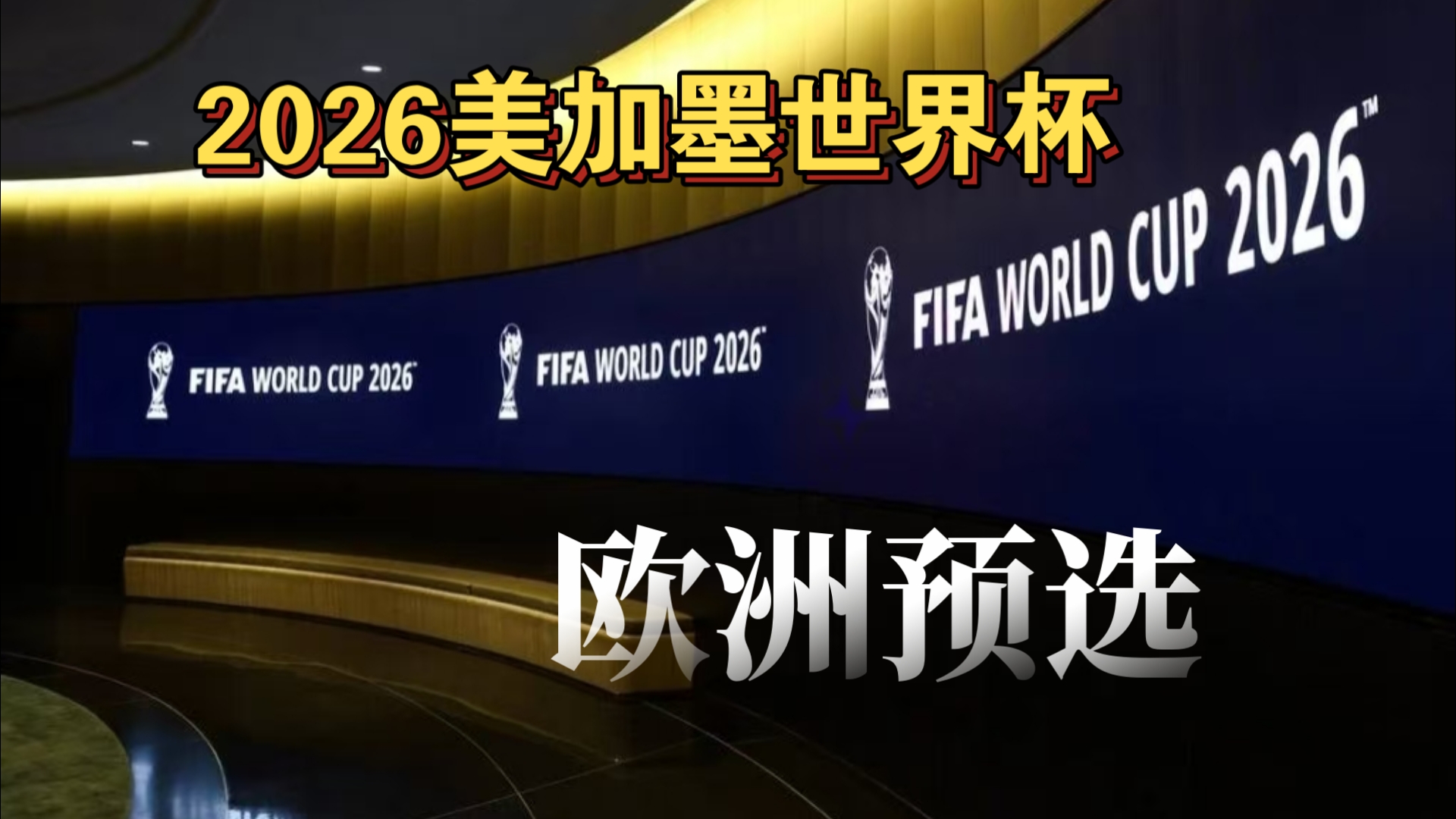 Wolves Esports 和 Paper Rex 争夺 2025 年多伦多大师赛的总决赛名额