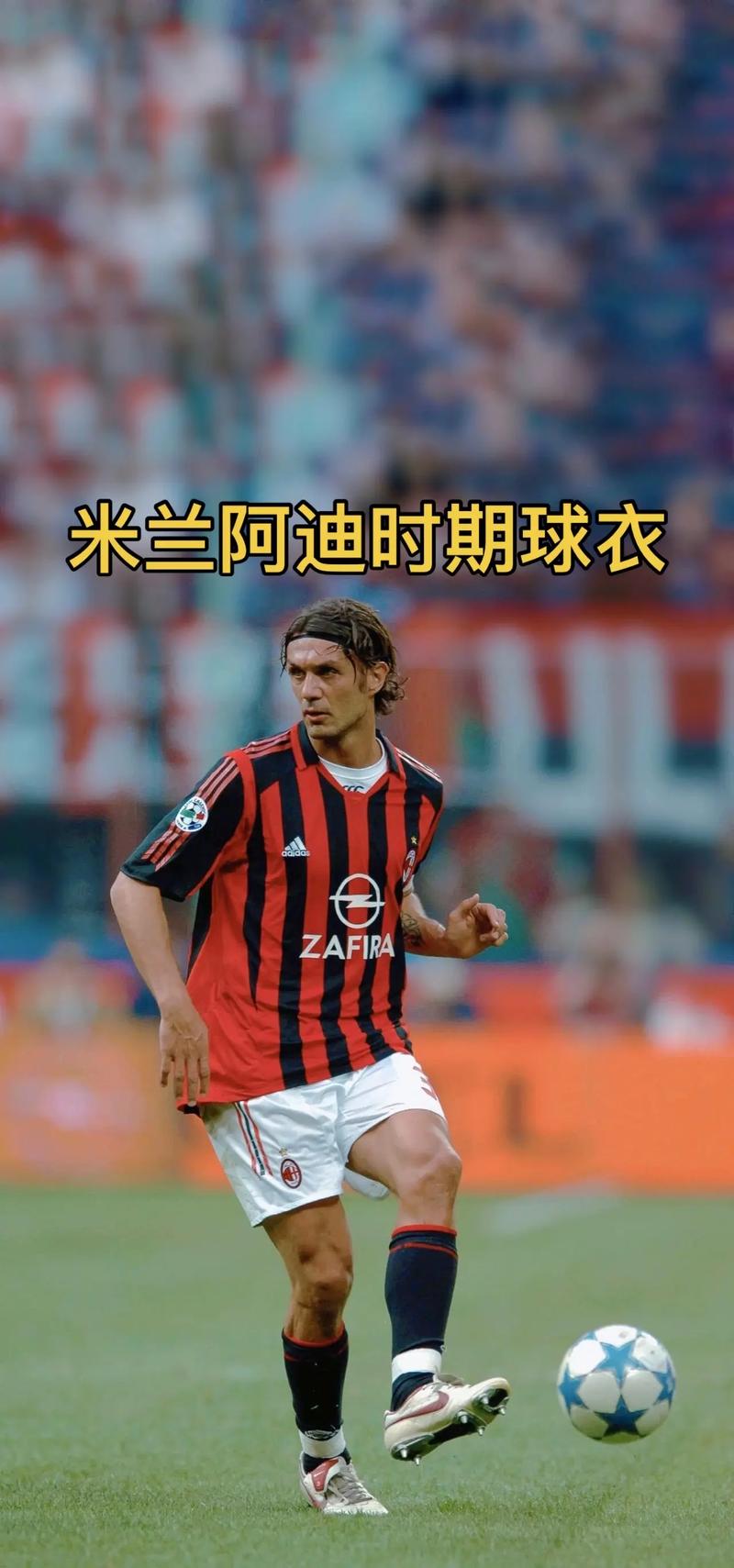 足球联赛赛季最佳球员排行榜公布