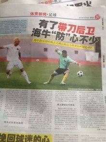 基面向